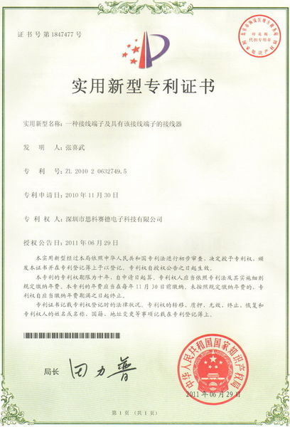 SCED ELECTRONICS CO., LTD. fabrika üretim hattı